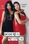 College Girl's Red Diary (2021)