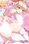 Hime-sama Love Life! (2019)A