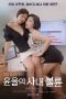 Yoon-Yool's Men Affairs (2021)
