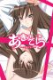 Aki-Sora Yume no Naka