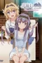 Koikishi Purely Kiss The Animation