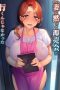 Tsuma ni Damatte Sokubaikai ni Ikun ja Nakatta (2013)