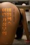 Young-Housekeepers-Secret-Sex-2023a