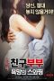 Friend-Couples-Swapping-2017a