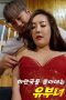 Married-Woman-Pouring-Out-White-Soup-2023a