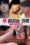 Bright-Family-Younger-Brothers-Girlfriend-2024a