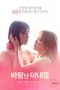 Cheating-Wives-2024a