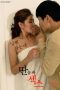 Sex-With-Someone-Else-While-Husband-Is-Sleeping-2022a