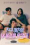 My-Friends-Girlfriend-Touched-My-Stuff-2023a