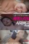 Pretty-Daughters-in-law-2021a