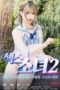 Sex-Girl-2-2020a (1)