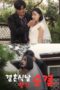 Purity-Lost-on-Wedding-Day-2024a