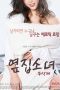 The-Girl-Next-Door-2017a