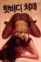Hot-body-Sister-In-Law-2020a