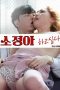 So-jeong-I-Want-to-Do-It-2024a