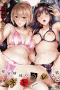 sakuramiya-shimai-no-netorare-kiroku-2-cv1