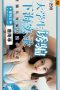 Peach-Video-Media-PME290-Real-Record-of-Female-College-Students-Deceived-into-the-Sea-Tang-Yufei-