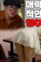 Attractive-Sister-in-law-2024a