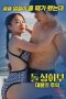 Divorced-Angler-Memories-of-a-Big-Catch-2024a