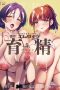 Ikusei-Episode-1 (1)