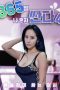 365-Days-of-Solo-Pleasure-4-A-Woman-Pleasuring-Herself-While-Drinking-Alone-2025a (1)
