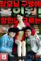 Hole-In-One-in-Mother-in-laws-Hole-Affair-That-Even-Father-in-law-Doesnt-Know-About-2025a
