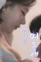 Shining-Younger-Sister-2024a