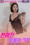 Purpose-of-My-Ex-Girlfriends-Naked-Body-2025